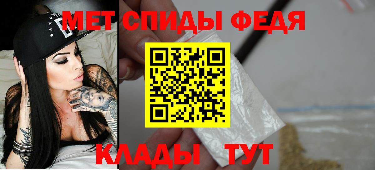 АМФЕТАМИН VHQ Ярцево