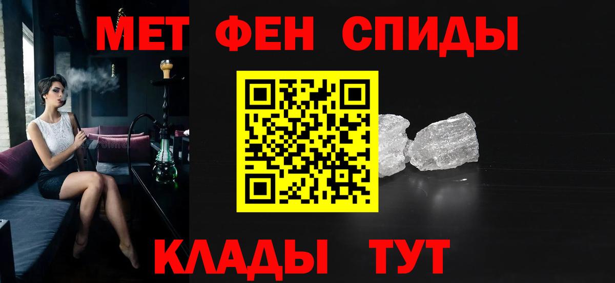 АМФЕТАМИН  Вход с VPN  Амфетамин  Ярцево  АМФЕТАМИН 97% 