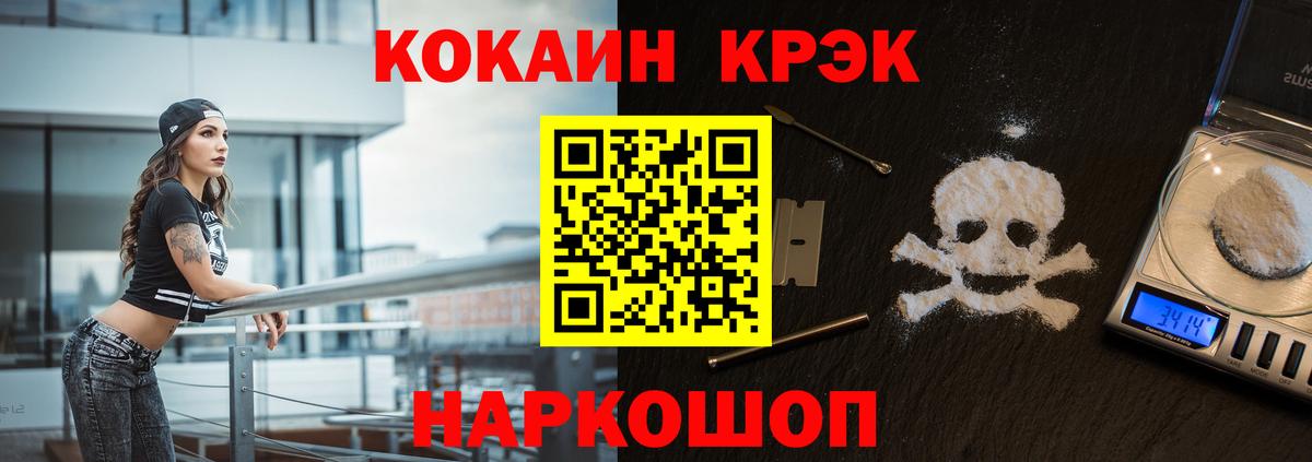 КОКАИН Колумбийский Ярцево