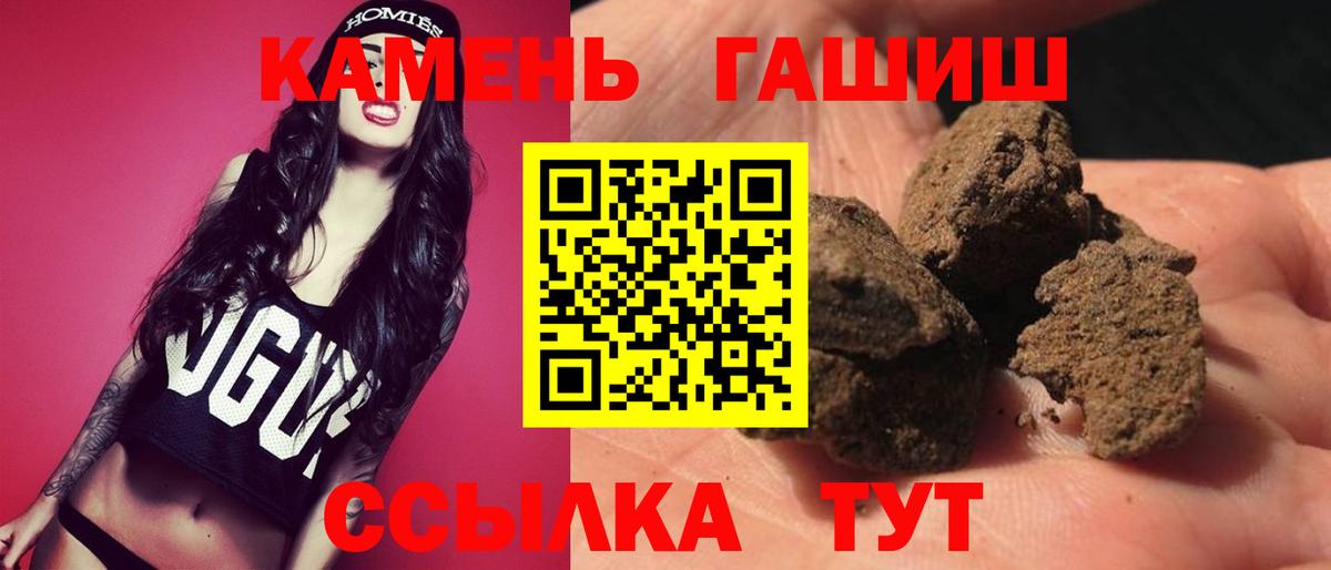 ГАШИШ hashish  Вход с VPN  ГАШИШ Cannabis  Ярцево 