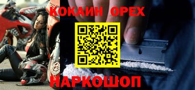 герыч Ипатово