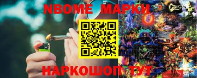 герыч Ипатово