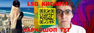 марки nbome Ирбит