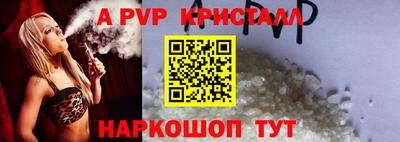 герыч Ипатово