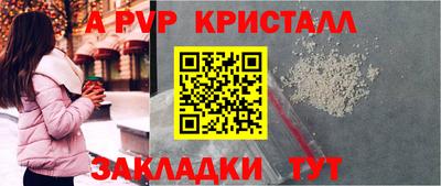 герыч Ипатово