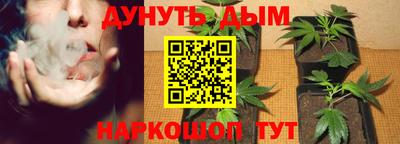 герыч Ипатово