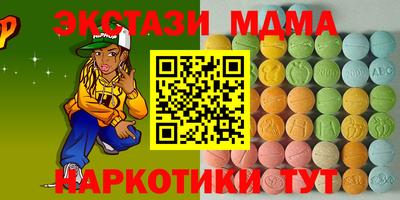 марки nbome Ирбит