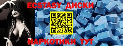 марки nbome Ирбит
