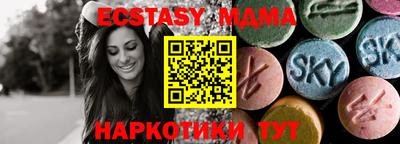 марки nbome Ирбит