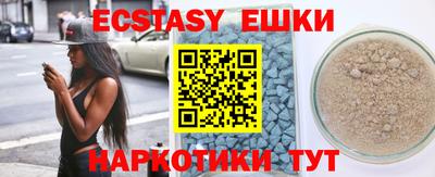 герыч Ипатово