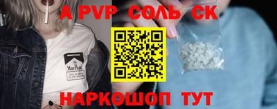герыч Ипатово