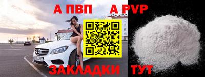 марки nbome Ирбит