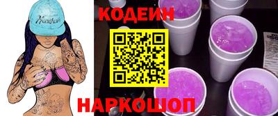 герыч Ипатово