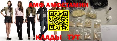 герыч Ипатово