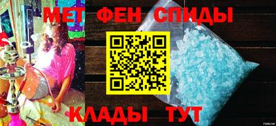 герыч Ипатово