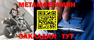 марки nbome Ирбит