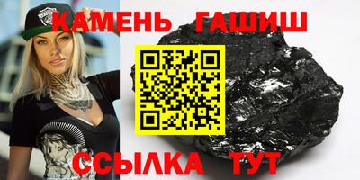 герыч Ипатово