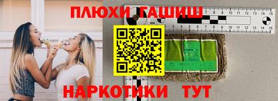 герыч Ипатово
