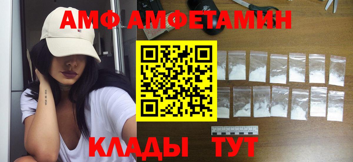 Метамфетамин  Вход с VPN  Ярцево  Метамфетамин пудра 