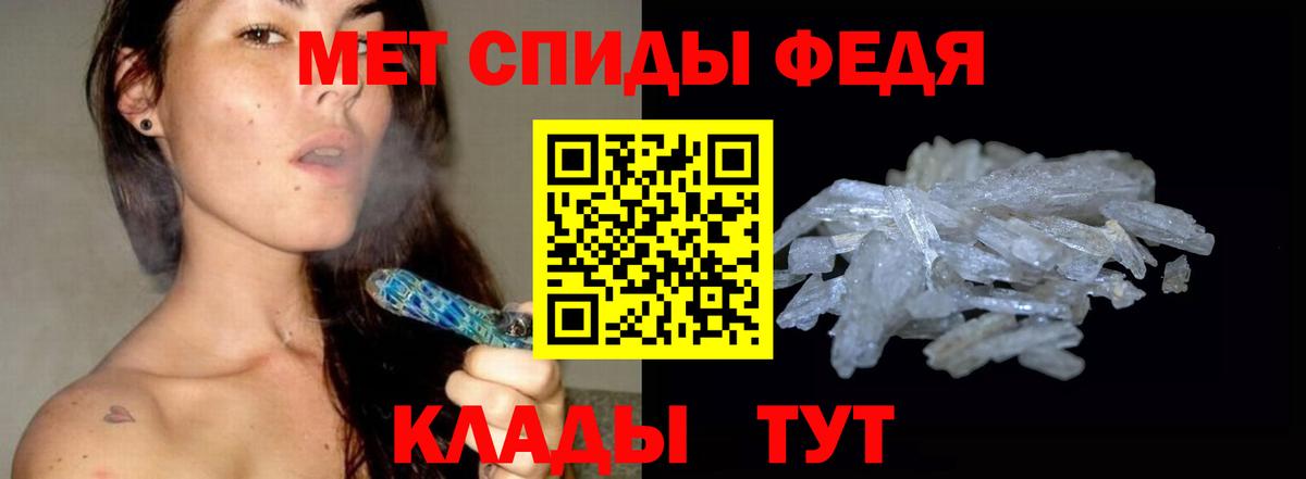 Героин  Меф МЯУ МЯУ кристаллы  Вход с VPN  Ярцево  ГАШИШ  Кокаин  Купить закладку  Экстази 