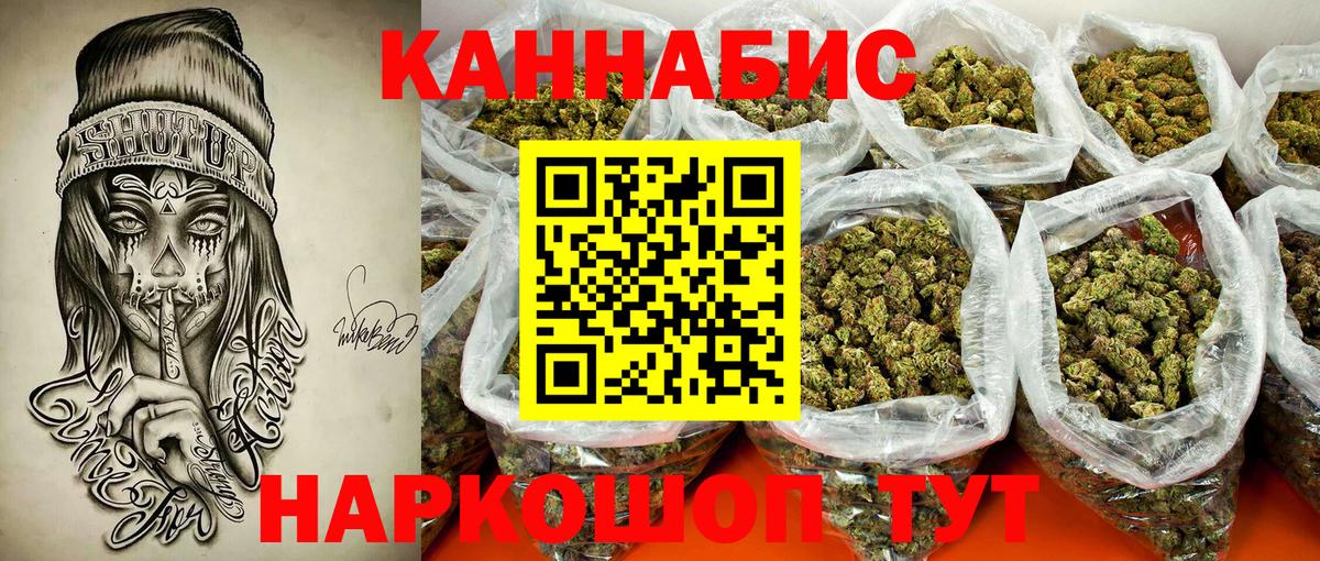 Бошки марихуана ГИДРОПОН  Вход с VPN  Бошки марихуана LSD WEED  Конопля марихуана  МАРИХУАНА ГИДРОПОН  Ярцево 