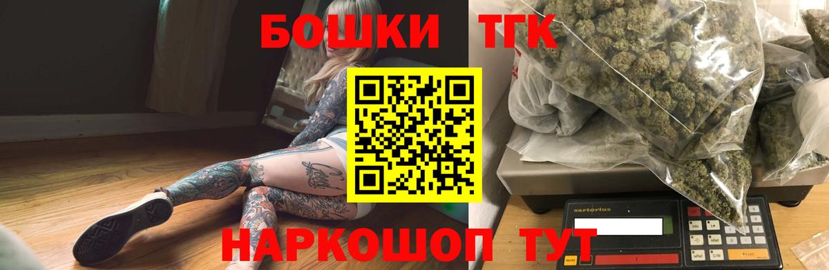 Шишки марихуана индика Ярцево